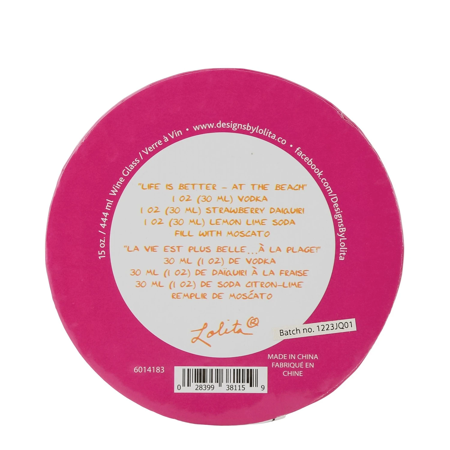 Enesco Gift Life At TheBeach Wine Glass(Life At The Beach Wine Glass) 5 Enesco Gift Life At TheBeach Wine Glass(Life At The Beach Wine Glass) - Image 5